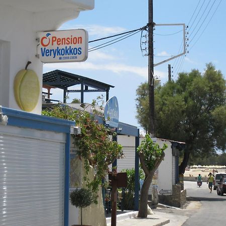Pension Verykokkos Naxos City Ngoại thất bức ảnh
